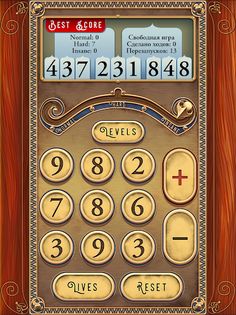 Мозголомка Да Винчи - Screenshot 4