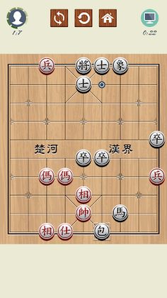 Chinese Chess - Xiangqi Basics - Screenshot 1