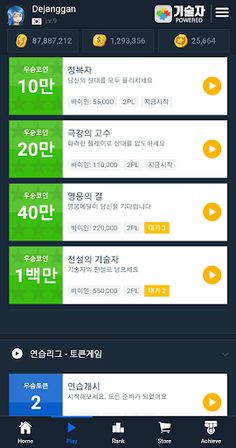 JigSaw Match - Enjoy jigsaw Pu - Screenshot 4