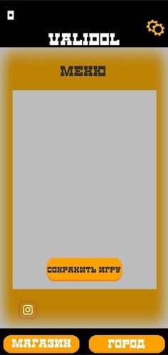 ValidolKokos - Screenshot 1