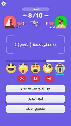 من سيربح التحدي - Screenshot 3