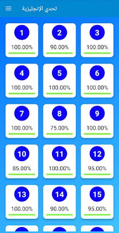 تحدي الإنجليزية:أهم 2000 كلمة - Screenshot 4