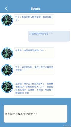 Urban Legend Hunters - Screenshot 1