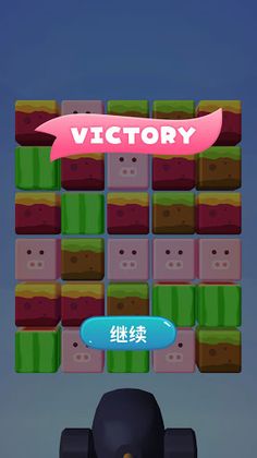 Tower Toppler - Screenshot 3