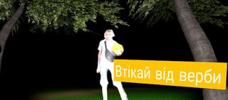 Verba.exe - Screenshot 3