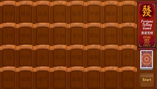 Fortune-Telling Game - Screenshot 3
