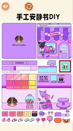 DIY Handmade Quiet Book - Screenshot 2