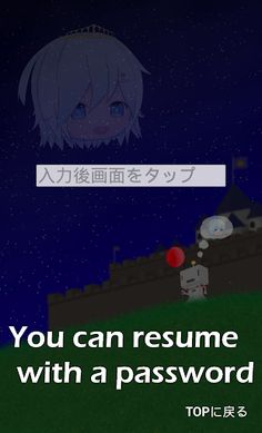 Princess Holiday - Screenshot 3