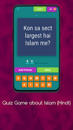 Quiz Game about Islam (Hindi) - Screenshot 4