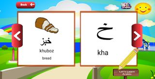 Taallam - Screenshot 3