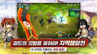 달빛조각사 - Screenshot 2