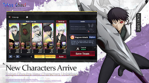 Tokyo Ghoul · Break the Chains - Screenshot 1