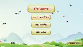 Freedom Fly - Screenshot 2