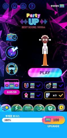 Party UP - Screenshot 1