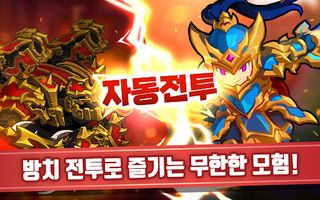 드루와 던전 - 방치형 RPG - Screenshot 2