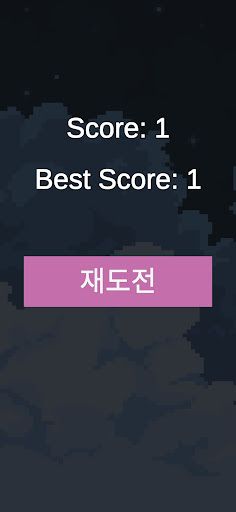 FlyingCat - Screenshot 4