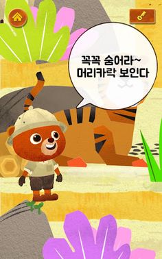 FACTO Schule Lv.1 Shapes - Screenshot 4