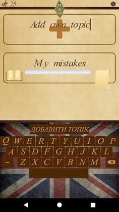 Learning English Words || Учим - Screenshot 3