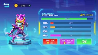 Robot Battle Fighting Game - Screenshot 3