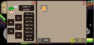 DreamWorker - Screenshot 3