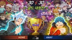 갓오브하이스쿨원 X 테 - Screenshot 3