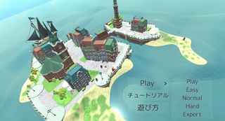 BELIEVING IN SANTA - Screenshot 2