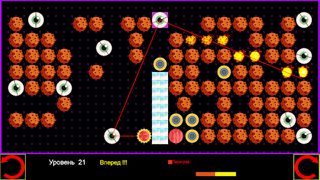 Space reflections - Screenshot 3