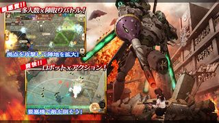 Sangoku Justice - Screenshot 1
