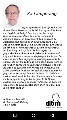 Tip ia u Blei - Screenshot 4