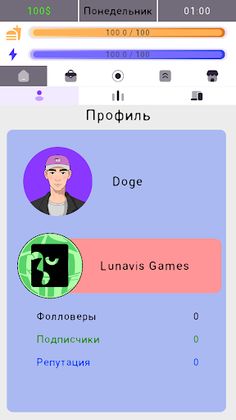 Симулятор Стримера Kwitch - Screenshot 2