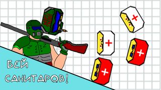 Побег из Дурки: Не все дома - Screenshot 1