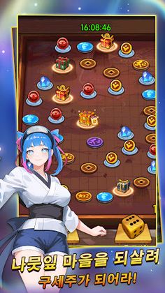 닌자 스톰 - Screenshot 1