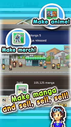 The Manga Works - Screenshot 4