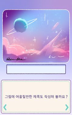 우리는 디지털 시민 - Screenshot 4