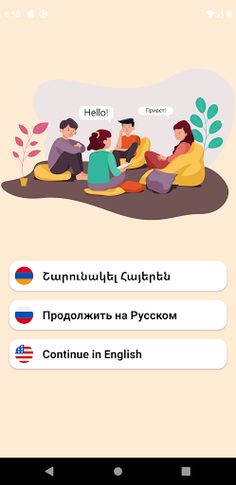 Detective Game - Find The Spy - Screenshot 1