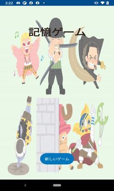 memory3 - Screenshot 4