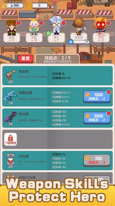 block hero - Screenshot 4