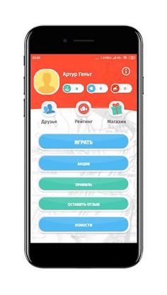 Открой свою Тюменскую область - Screenshot 2