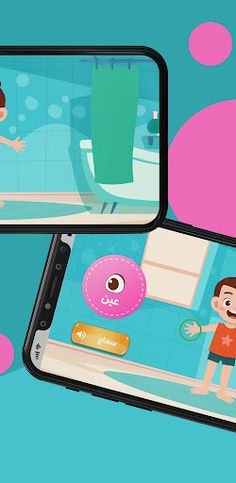 Human Body Parts - Screenshot 3