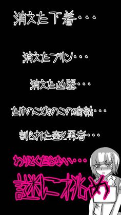 The guy who does it is doing - - Screenshot 2