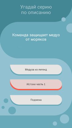 Зак Шторм - Screenshot 3