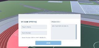 WKDCMetaverseS2 - Screenshot 3