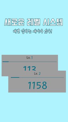 Cricurney deluxe - 크리커니 디럭스 - Screenshot 2