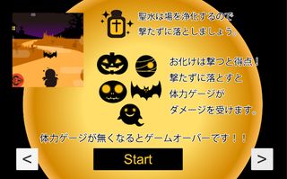 Pumpkin Hunter - Screenshot 2