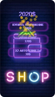 NeonTap - Screenshot 1