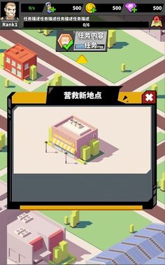 Idle Zombie Defense - Screenshot 1