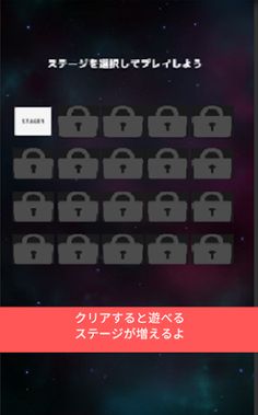 Fairy Shooting - Screenshot 4