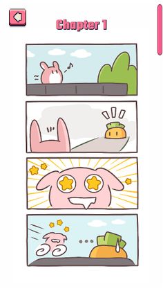 Pun Pun - Screenshot 2