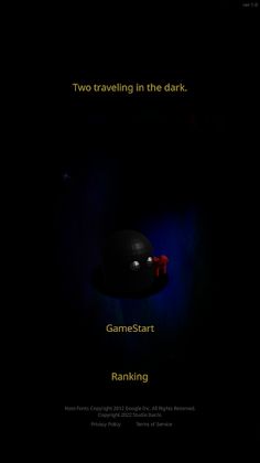 Two traveling in the dark. - Screenshot 1