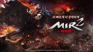 미르2: 레드 - Screenshot 1